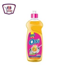 صورة اوكسى سائل تنظيف اطباق يوسفى 600 جرام من اوكسى - هايبر موسى
