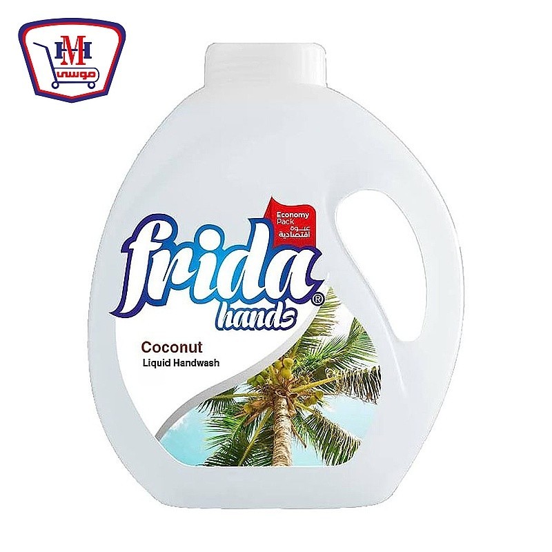 فريدا هاند ووش جوز الهند 4 لتر