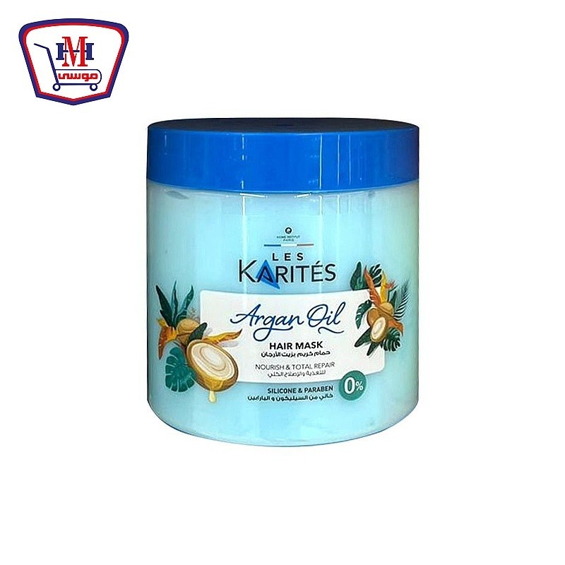 كاريتيه حمام كريم بزيت الارجان 475 مللى