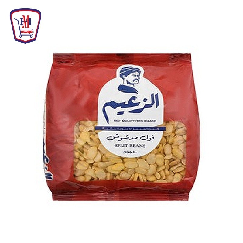 الزعيم فول مدشوش 500 جرام