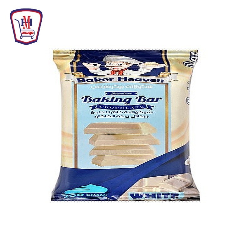 بيكرهيفن شيكولاته مطبخ ابيض 200 جرام