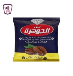 الجوهره بن ساده فاتح 50 جرام | من الجوهره | هايبر موسى — أفضل سعر وتوص