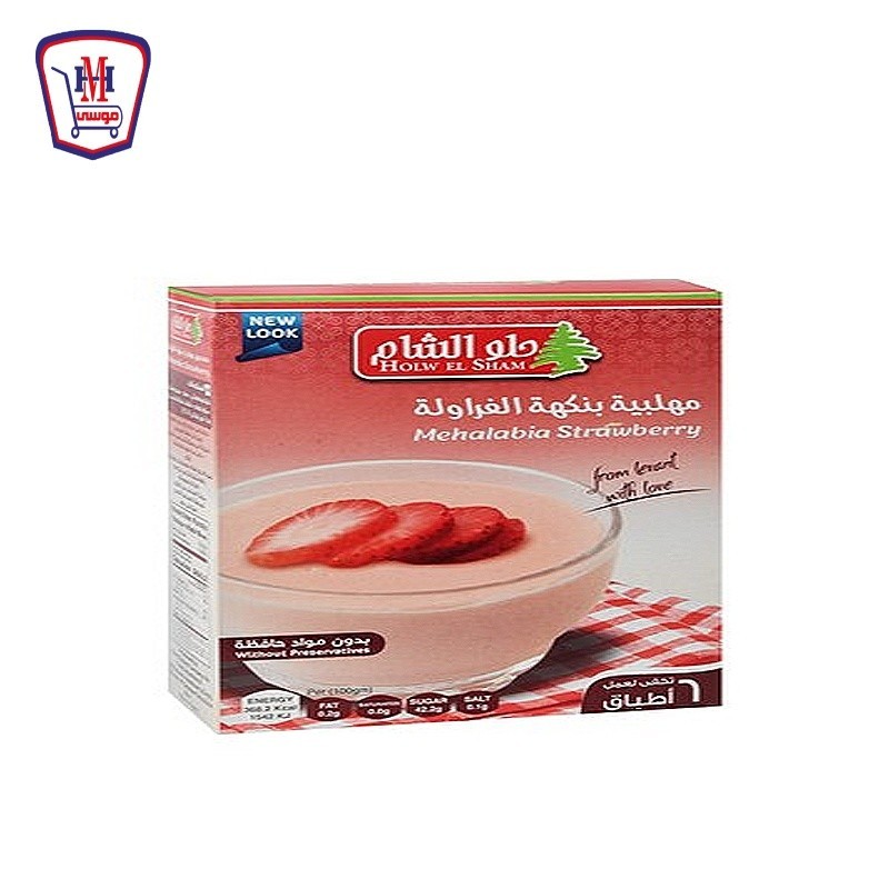 حلو الشام مهلبيه فراوله بالحليب 80 جرام
