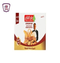 حلو الشام خميره فوريه 8 جرام علبه × 24 ظرف | من حلو الشام | هايبر موسى
