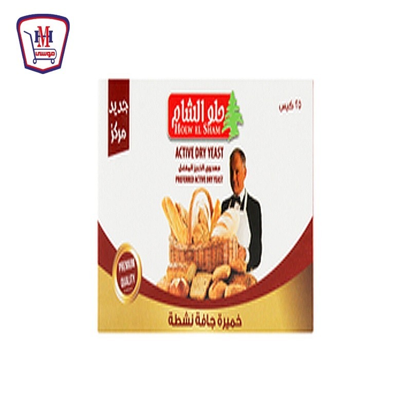 حلو الشام خميره فوريه 8 جرام علبه × 24 ظرف