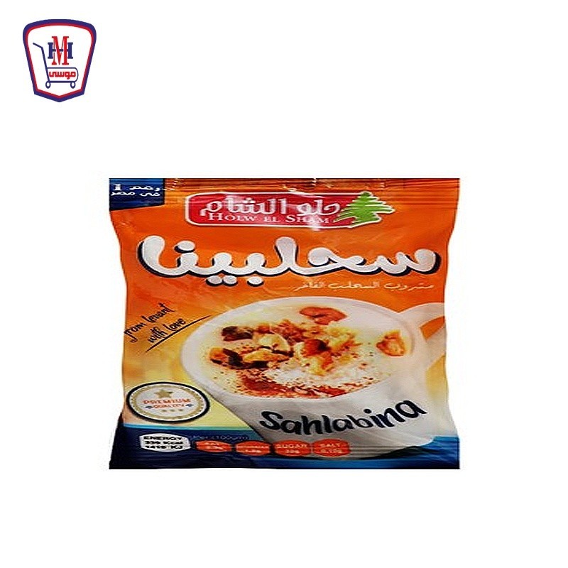 حلو الشام سحلبينا فسدقينا 150 جرام