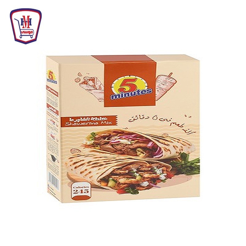 فايف مينتس خلطه الشاورمه 80 جرام