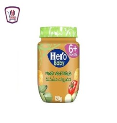 هيرو بيبى خضروات مشكله 120 جرام | من هيرو بيبى | هايبر موسى — أفضل سعر