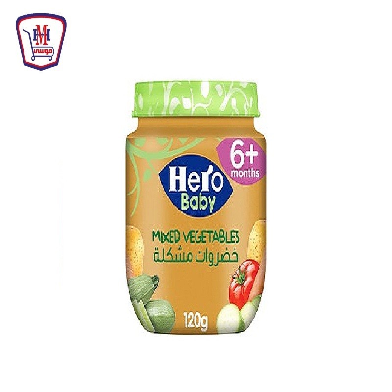 هيرو بيبى خضروات مشكله 120 جرام