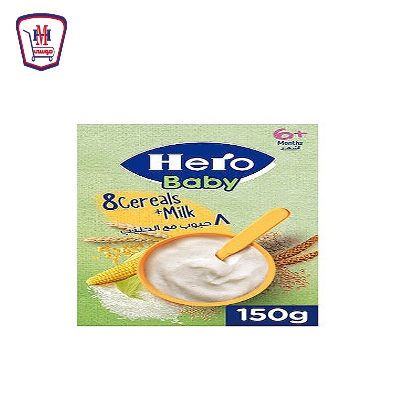 هيرو بيبى صباح الخير 8 حبوب ولبن 150 جرام
