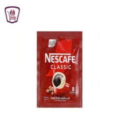 نسكافية كلاسيك 1.8 جرام ظرف | من نسكافية | هايبر موسى — أفضل سعر وتوصي