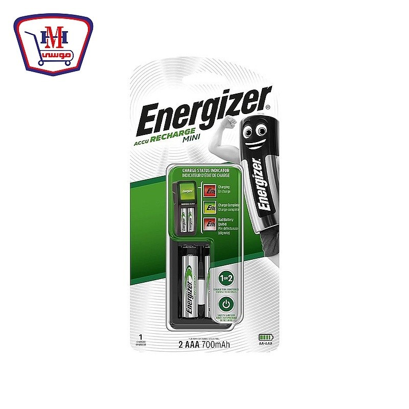 انرجايزر جهاز شحن  Mini charger + 2ِِِ AAA 700 mAh