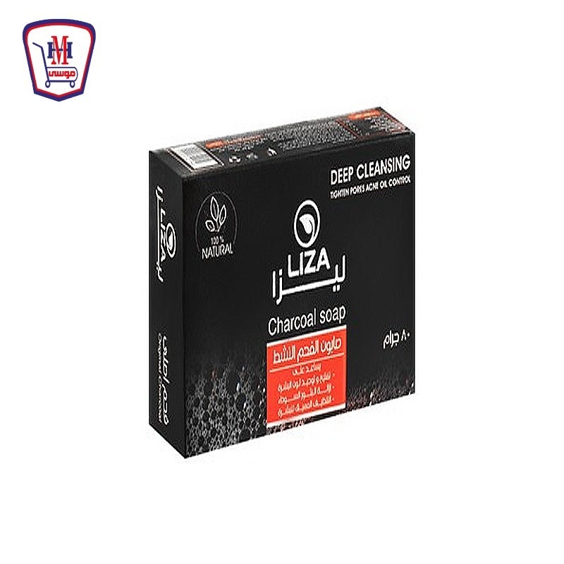 ليزا صابون الفحم النشط 80 جرام