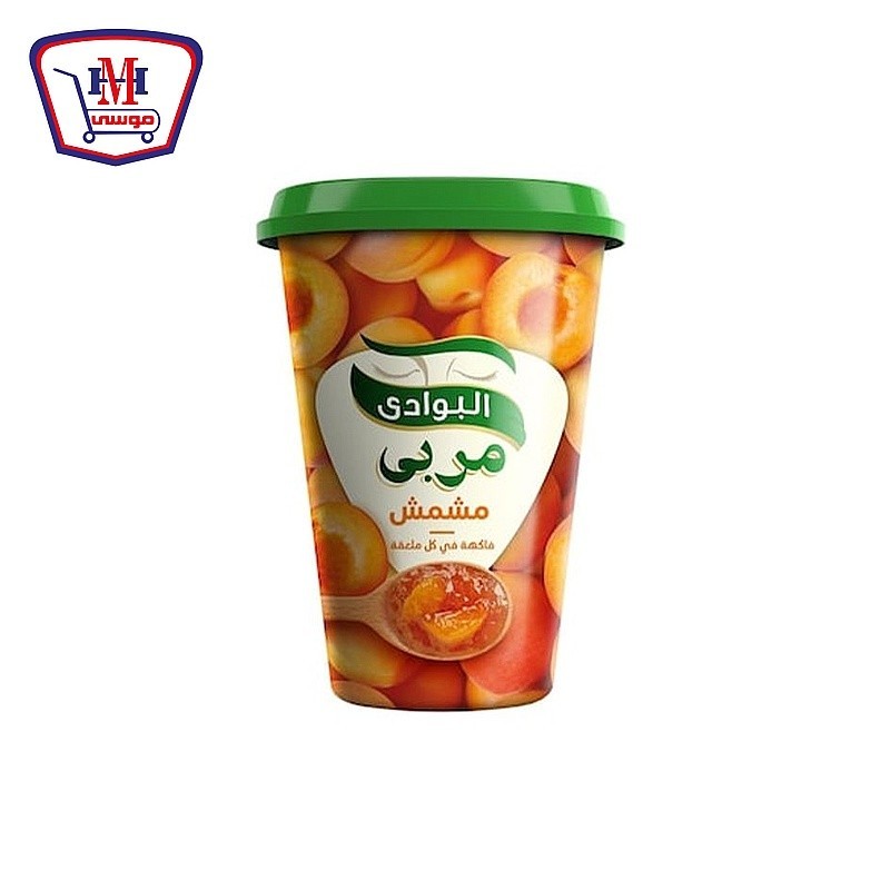 البوادى مربى مشمش 650 جرام