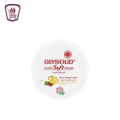 صورة جليسوليد كريم سوفت 20 مللى من جليسوليد - هايبر موسى