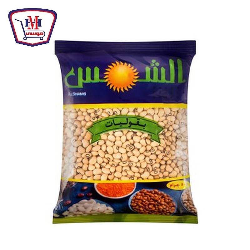 الشمس لوبيا 500 جرام