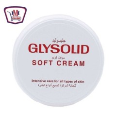 صورة جليسوليد سوفت كريم 50 مللى من جليسوليد - هايبر موسى