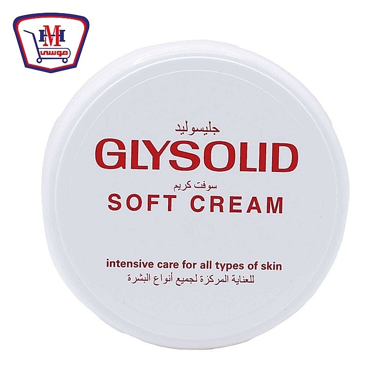جليسوليد سوفت كريم 50 مللى