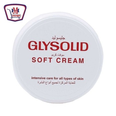 صورة جليسوليد سوفت كريم 50 مللى من جليسوليد - هايبر موسى