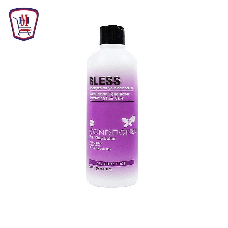 بليس بلسم بزبدة الشيا 500 مللى