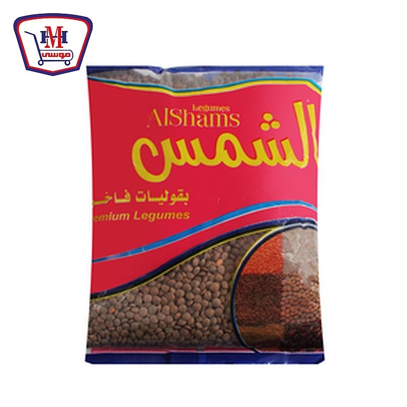 الشمس عدس بجبة 500 جرام
