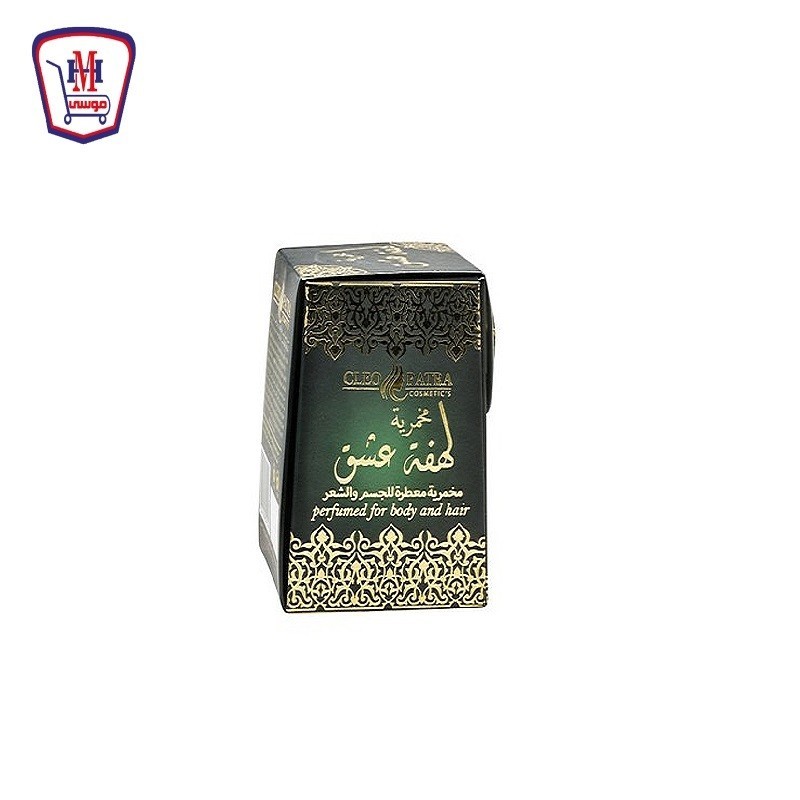 كليوباترا مخمريه لهفه عشق معطره للجسم و الشعر 20 جرام