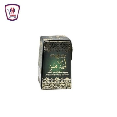 صورة كليوباترا مخمريه لهفه عشق معطره للجسم و الشعر 20 جرام من كليو باترا - هايبر موسى