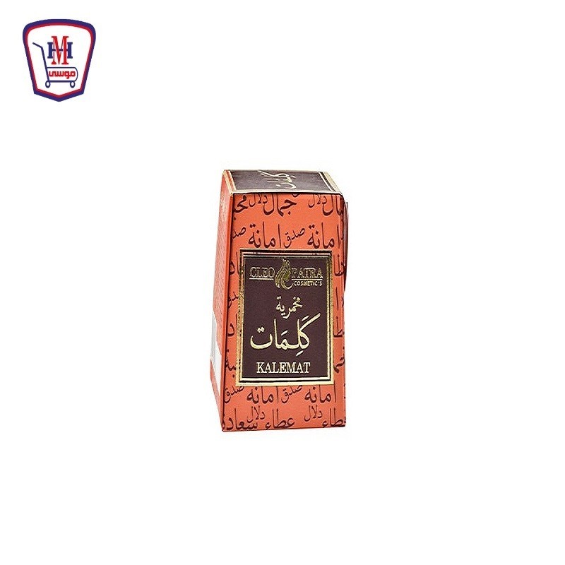 كليوباترا مخمريه كلمات معطره للجسم و الشعر