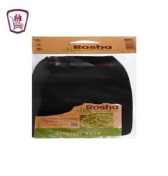 صورة روشا سبا لوفه مغربى من روشا - هايبر موسى