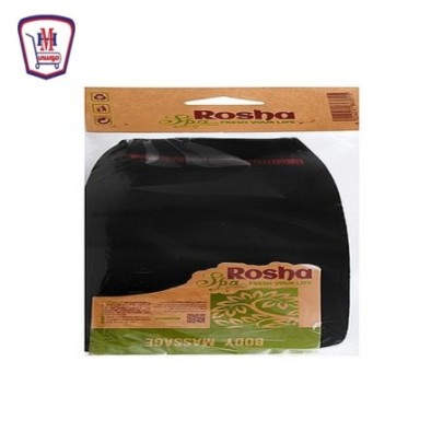 صورة روشا سبا لوفه مغربى من روشا - هايبر موسى