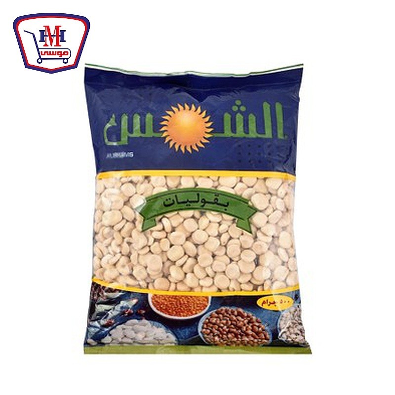الشمس ترمس 500 جرام