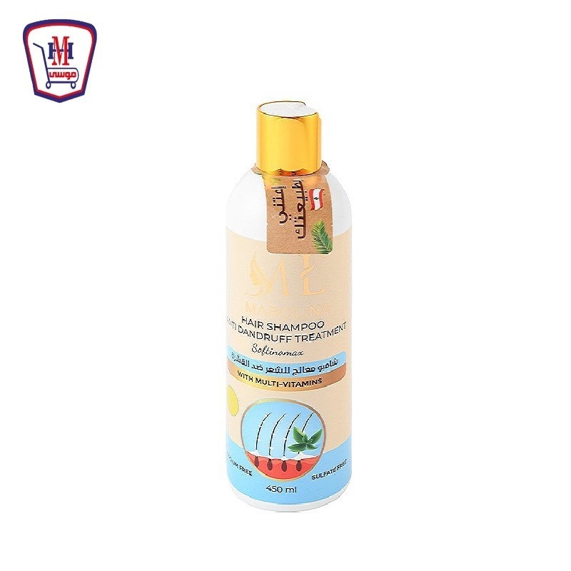 مارولينا شامبو معالج للشعر ضد القشرة 450 مللى