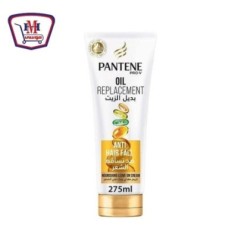 صورة بانتين بديل الزيت ضد التساقط 275 مللى من بانتين - هايبر موسى