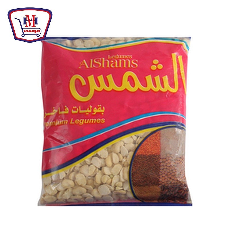 الشمس فول مجروش 500 جرام