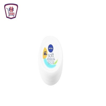 صورة نيفيا كريم سوفت 20 مل خصم 30 % من نيفيا - هايبر موسى