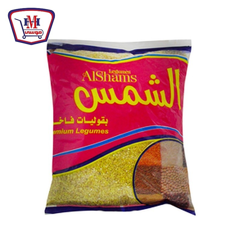 الشمس برغل 500 جرام