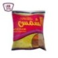 الشمس برغل 500 جرام