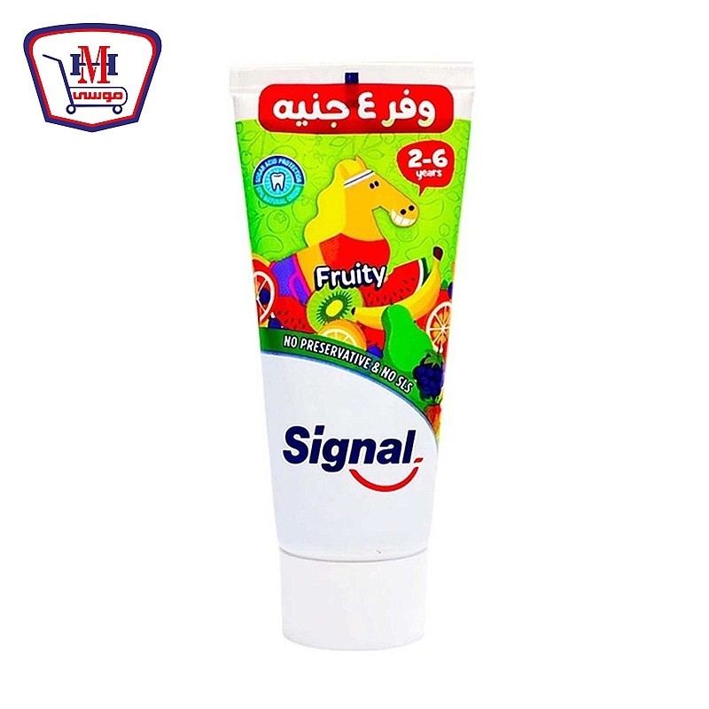 سيجنال معجون اسنان فواكهه 50 مللى وفر 4 جنيه