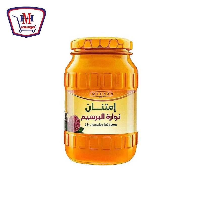 امتنان عسل نوارة البرسيم 800 جرام