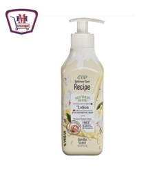 صورة ايفا اوبتيموم كيرريسبى لوشن برائحه الفانيليا 370 مللى من ايفا - هايبر موسى