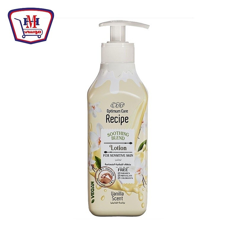 ايفا اوبتيموم كيرريسبى لوشن برائحه الفانيليا 370 مللى