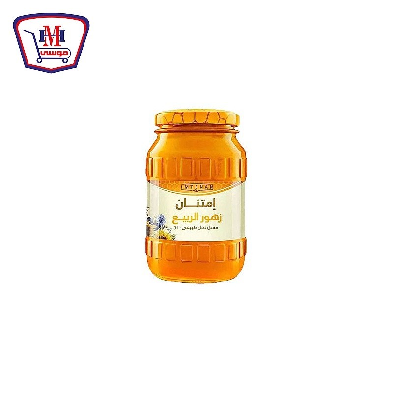 امتنان عسل زهور الربيع 250 جرام