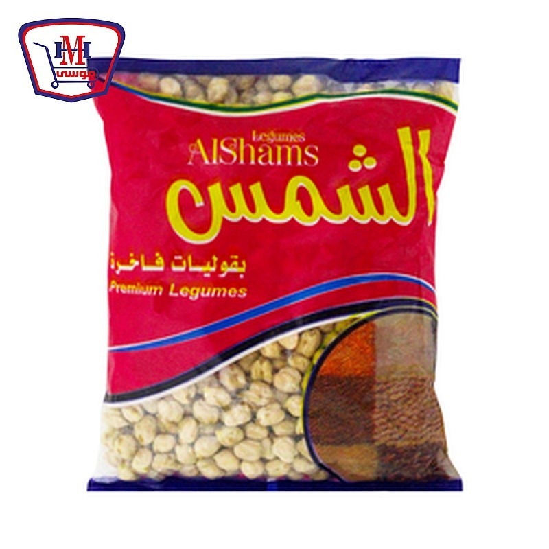 الشمس حمص الشام 500 جرام