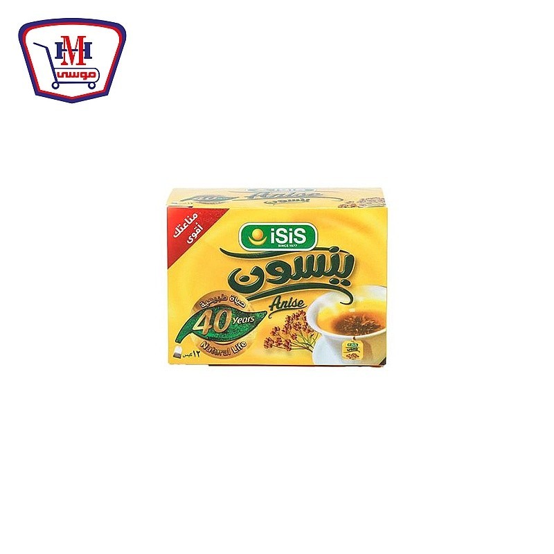 ايزيس ينسون 12 فلتر