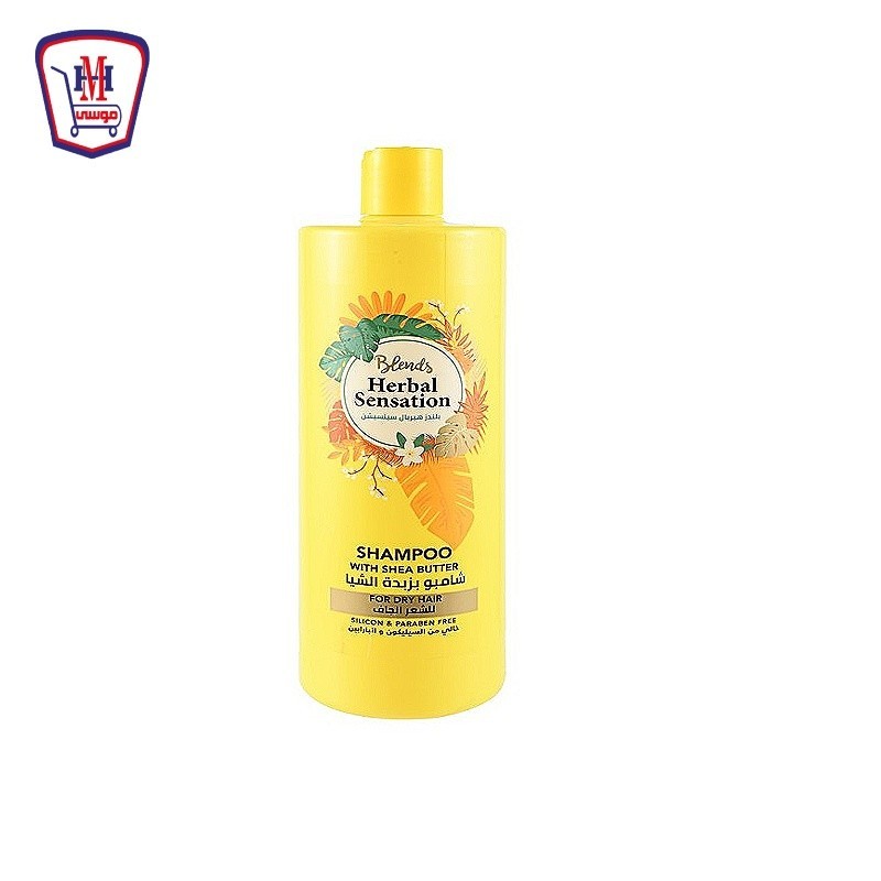 هيربل سينيشن شامبو بزبده الشيا 850 مللى