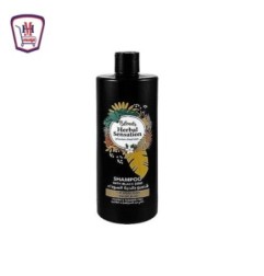 صورة هيربل سينيشن شامبو بالحبه السوداء 850 مللى من هيربل - هايبر موسى