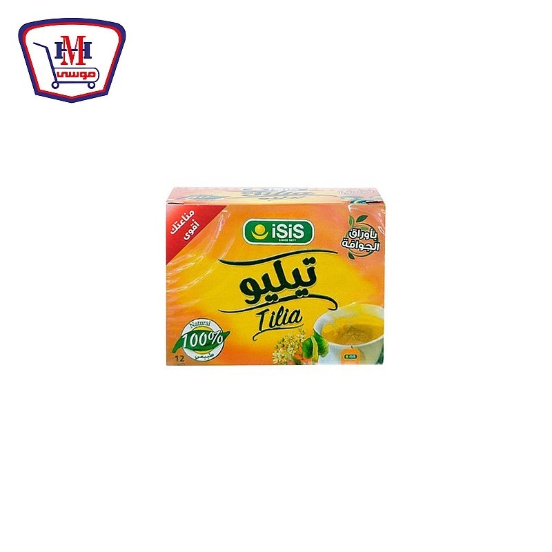 ايزيس تيليو 12 فلتر