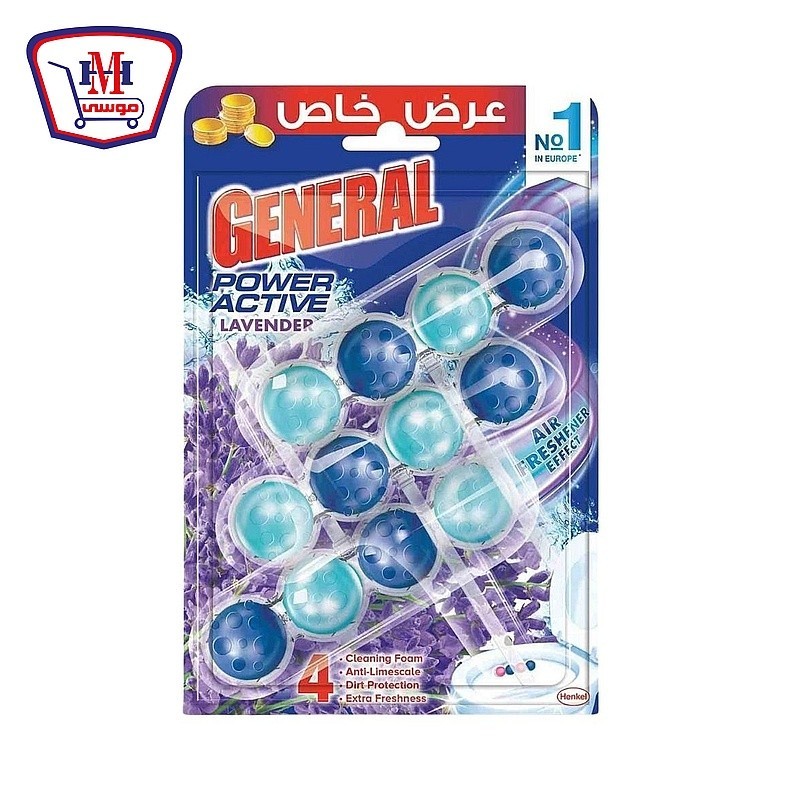 جنرال منظف حمام 5 ×1 عرض