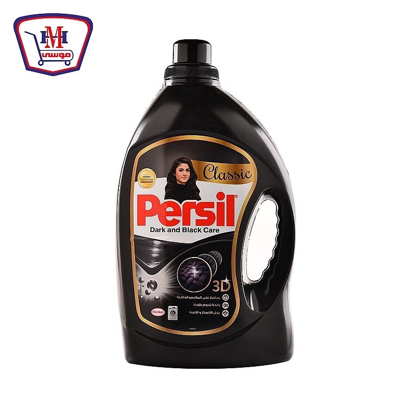 برسيل جل بلاك 2.5 لتر