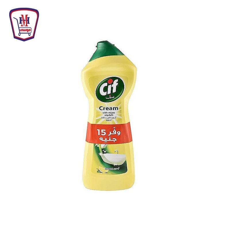 جيف كريم للتنظيف ليمون 750 مللى خصم 15 جنيه